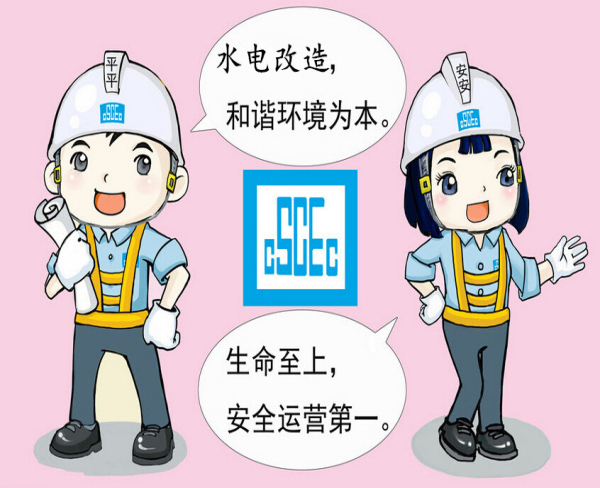 辦公室裝修
